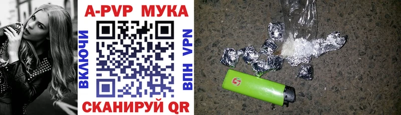 Сколько стоит Белово Амфетамин А ПВП ГАШИШ Марихуана