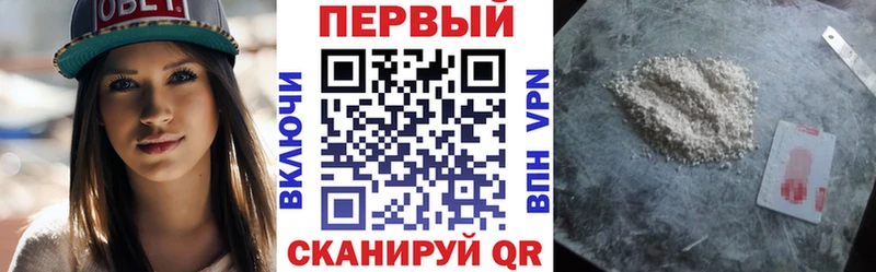 Амфетамин Premium  Белово 