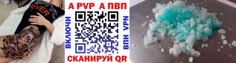 ОМГ ОМГ маркетплейс  Белово  А ПВП Crystall  сколько стоит 