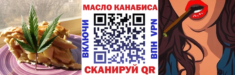 Cannafood конопля  блэк спрут онион  Белово  как найти закладки 