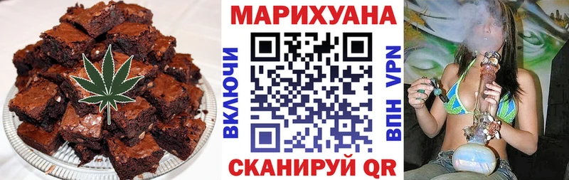 Печенье с ТГК конопля Белово