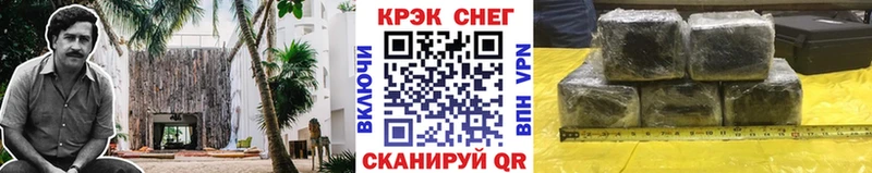 Cocaine Боливия  мега зеркало  Белово  наркотики 