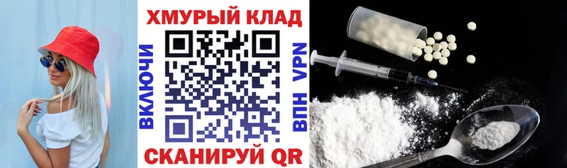 купить закладку  mega ССЫЛКА  ГЕРОИН гречка  Белово 
