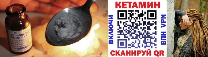 Кетамин ketamine  Белово 