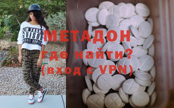 стаф Богородицк