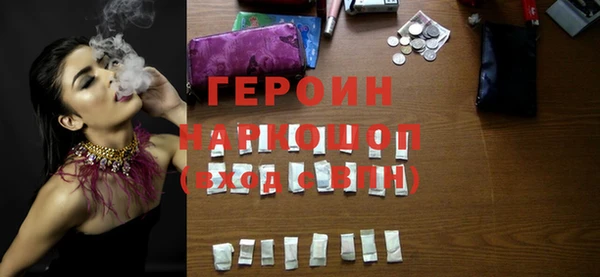 метамфетамин Богданович