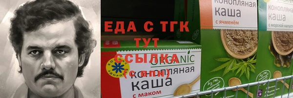 кристаллы Бугульма