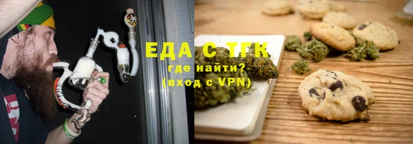 метадон Мегион