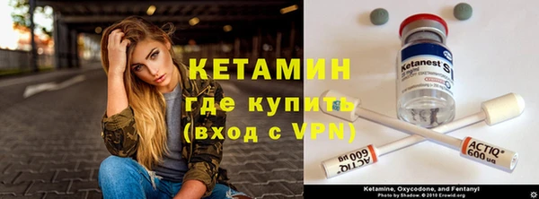 метамфетамин Богданович