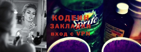 стаф Богородицк