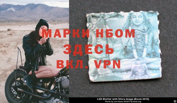 альфа пвп Богородск