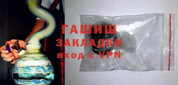 стаф Богородицк