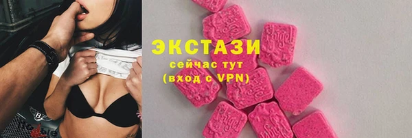 ПСИЛОЦИБИНОВЫЕ ГРИБЫ Белоозёрский