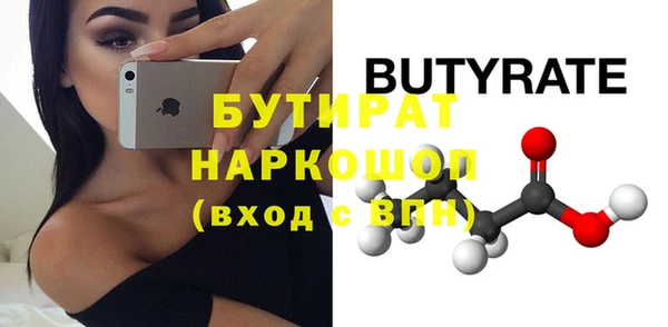 мдпв Белокуриха
