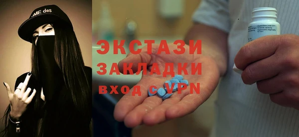 кристаллы Бугульма