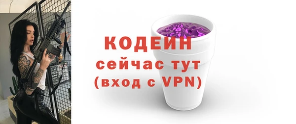 кристаллы Бугульма