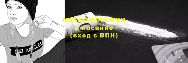 дистиллят марихуана Балахна