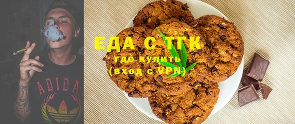 а пвп мука Бронницы