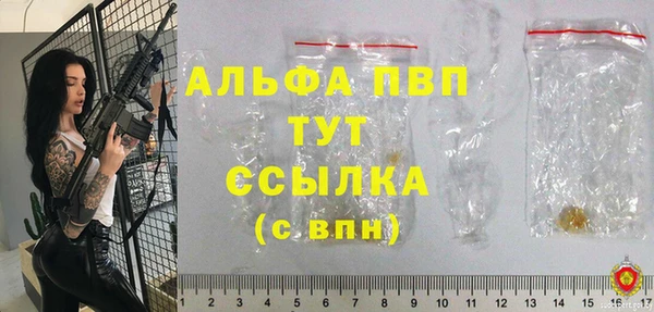 а пвп мука Бронницы