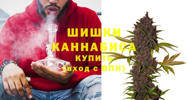альфа пвп Богородск