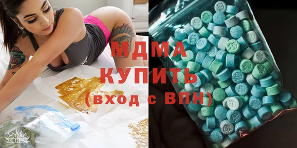 ПСИЛОЦИБИНОВЫЕ ГРИБЫ Белоозёрский