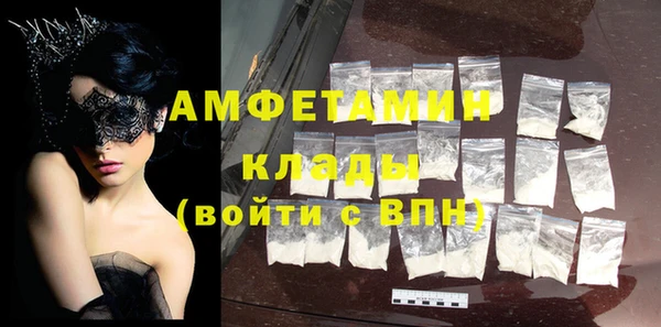 ПСИЛОЦИБИНОВЫЕ ГРИБЫ Белоозёрский