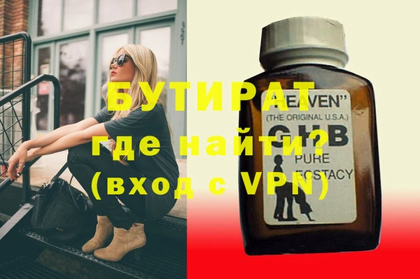 метамфетамин Богданович