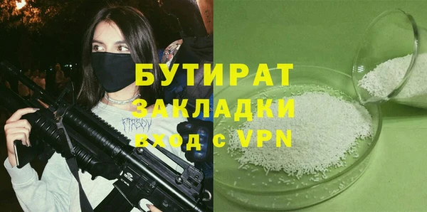 а пвп мука Бронницы