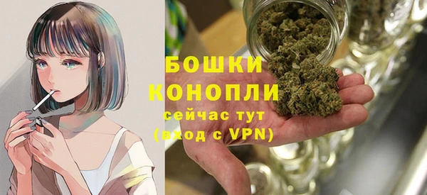 альфа пвп Богородск
