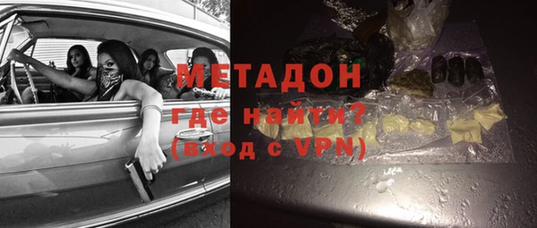 кристаллы Бугульма
