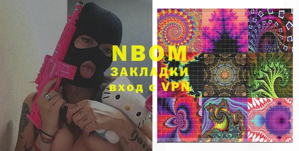 стаф Богородицк