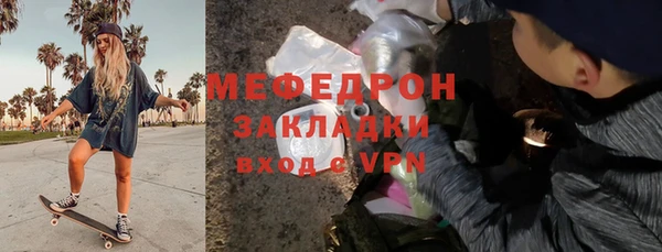 альфа пвп Богородск