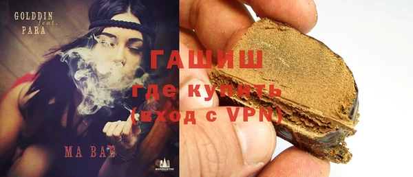 а пвп мука Бронницы