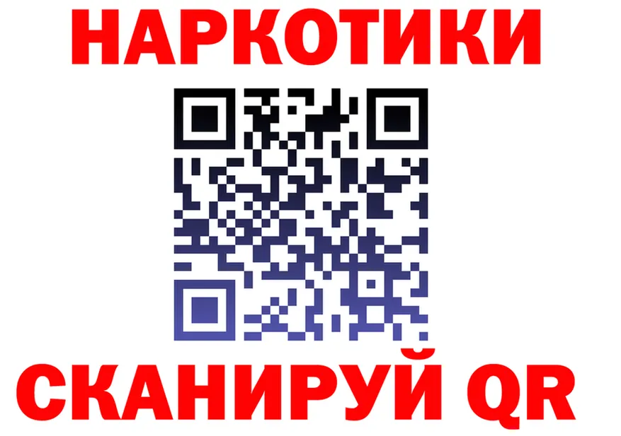 APVP Crystall tor площадка MEGA Белово