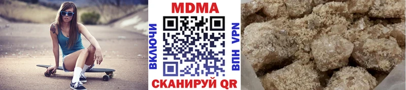 МДМА кристаллы Белово