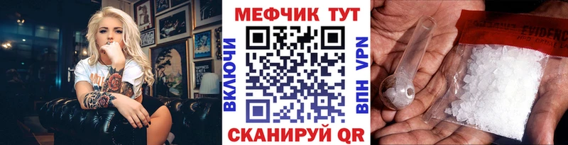 МЕФ кристаллы  купить наркотики сайты  Белово 