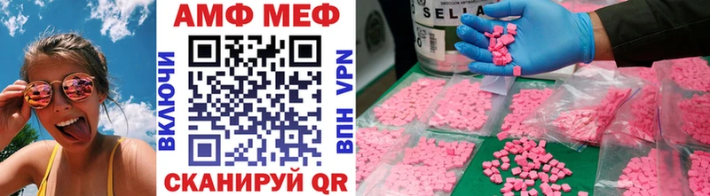 МЕТАМФЕТАМИН Декстрометамфетамин 99.9% Белово
