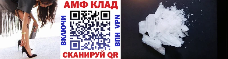 Первитин витя  Белово 