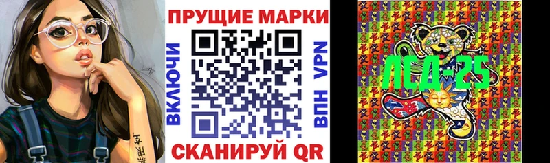 Наркотические марки 1,5мг  MEGA как зайти  Белово 