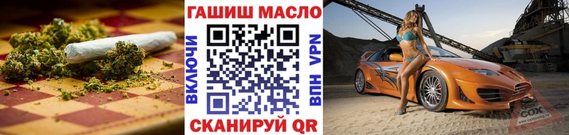 hydra как войти где купить наркоту Белово Дистиллят ТГК концентрат