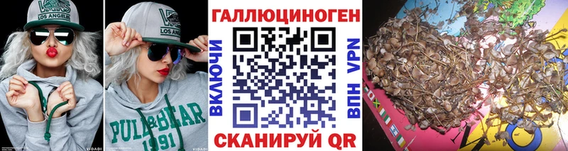 Галлюциногенные грибы мухоморы  маркетплейс какой сайт  Белово  hydra как войти 
