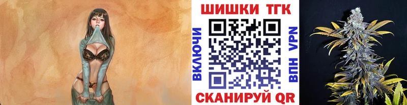 купить наркоту  Белово  Шишки марихуана White Widow 
